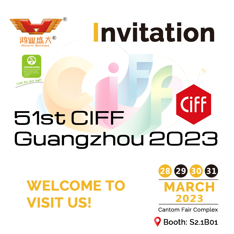 يقترب معرض الأثاث الدولي الصيني الحادي والخمسين (CIFF)