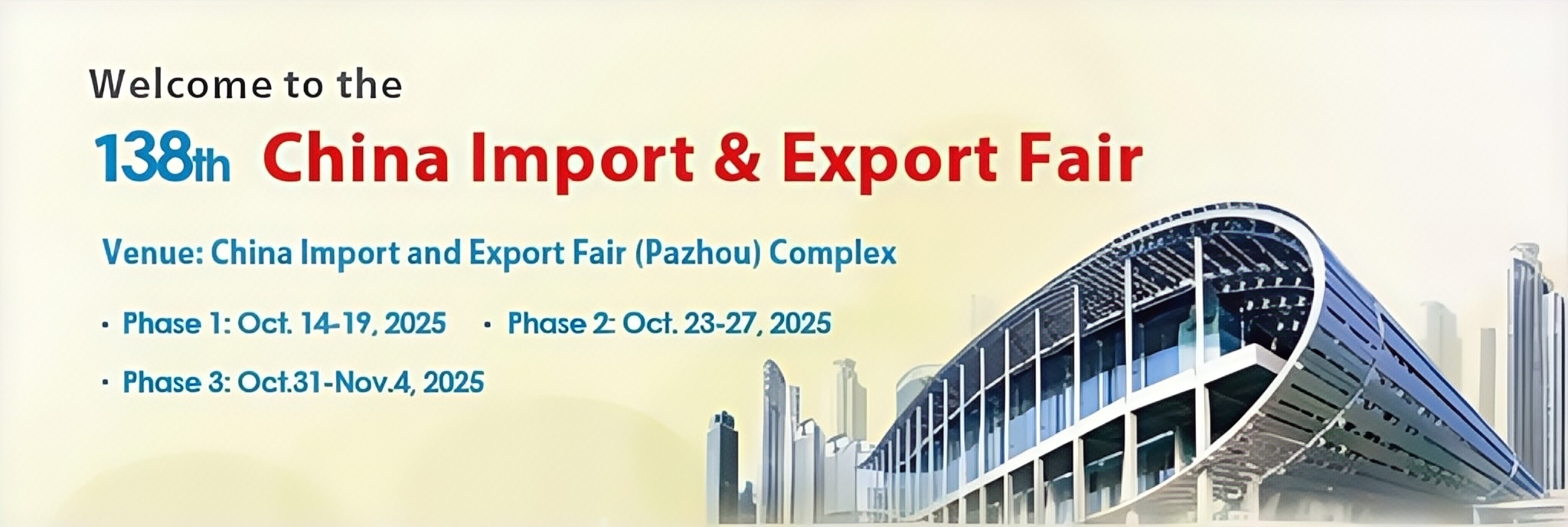 canton fair معرض كانتون