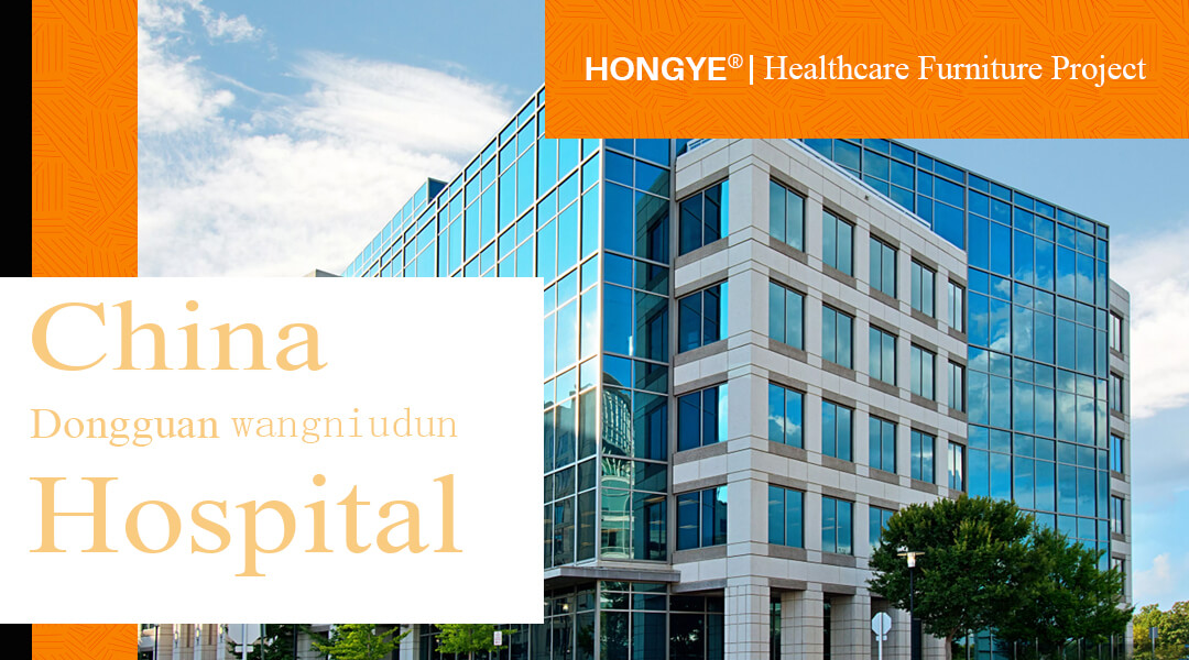 Hongye تنشئ بيئة مستشفى للرعاية الصحية الخضراء