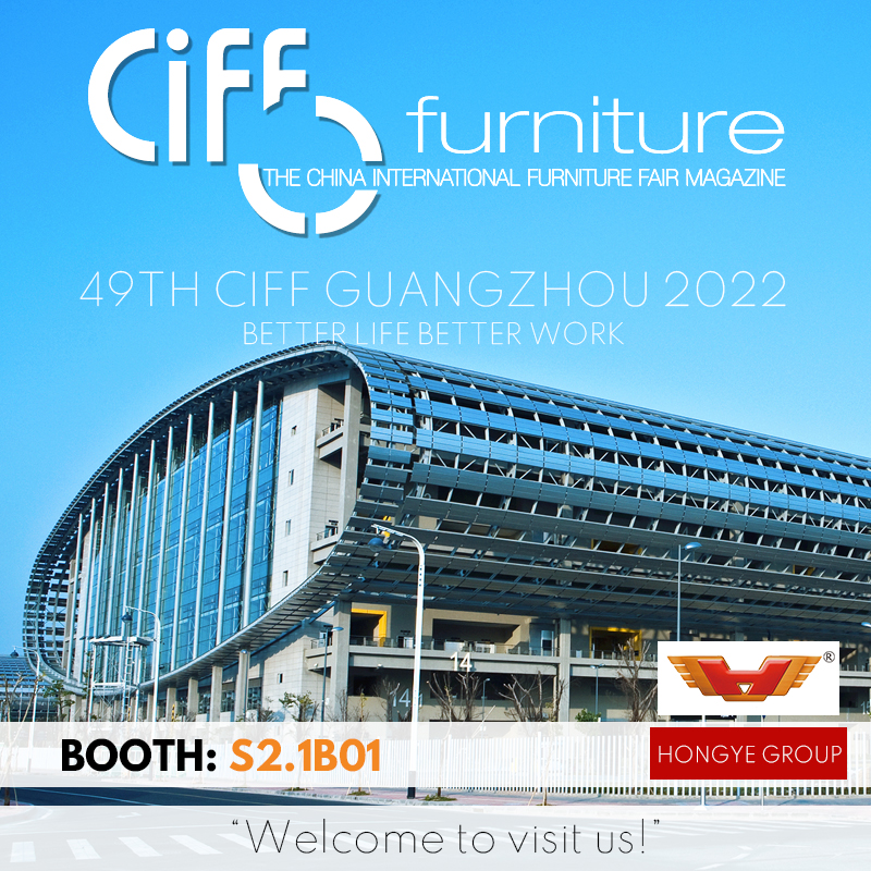 قدمت مجموعة Hongye Furniture مظهرًا رائعًا في CIFF