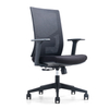 JUEDU CHAIR Series Clerk Chair |W645 * D695 * H995 / 1090 (مم)
