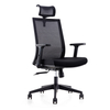 JUEDU CHAIR Series كرسي المؤتمر |W635 * D675 * H1115 / 1215 (مم)