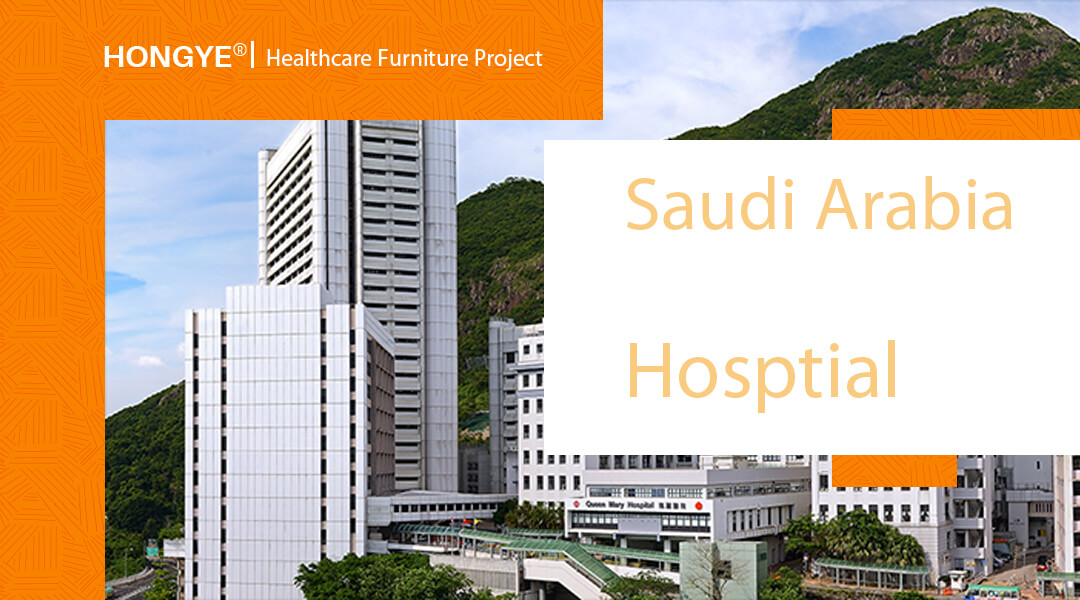 تحويل مساحات الرعاية الصحية: دراسة حالة لمشروع سعودي